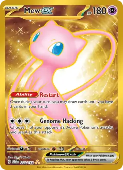 Image of Mew ex 151 (MEW) #205