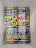Pikachu ex