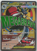 Mega Lucario ex