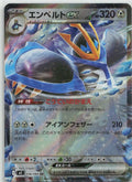Empoleon ex