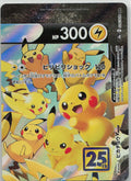 Pikachu V-UNION