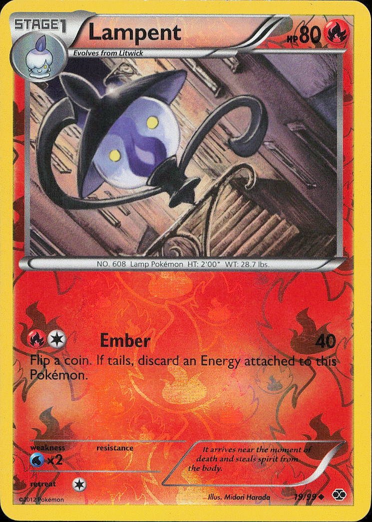 Lampent