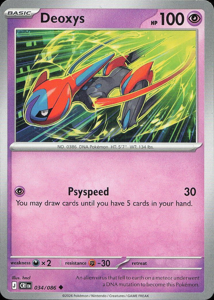 Deoxys