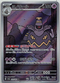 Dusknoir