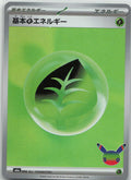 Basic Grass Energy