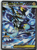 Mega Zeraora ex