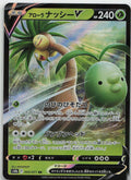 Alolan Exeggutor V