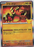 Groudon