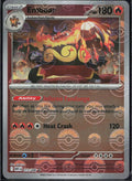 Emboar