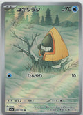 Snorunt