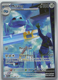 Metang