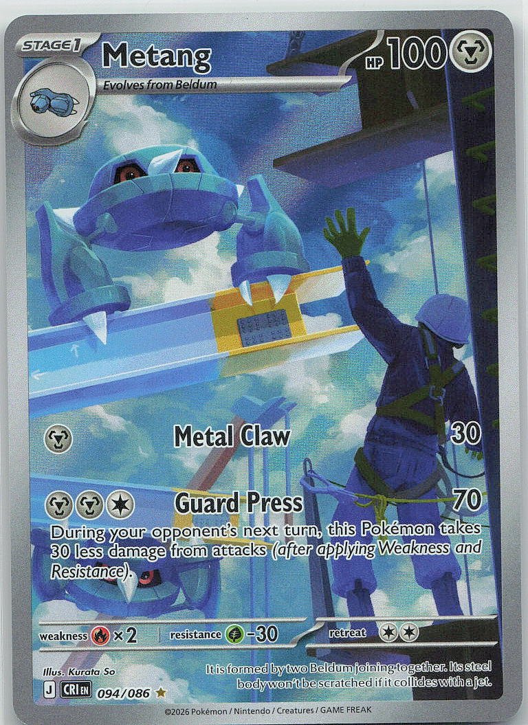 Metang