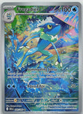 Frogadier