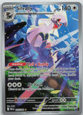 Silvally