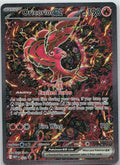 Oricorio ex