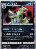 Tyranitar
