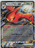 Talonflame ex