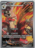 Blaziken