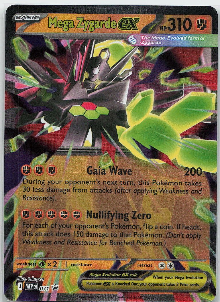Mega Zygarde ex