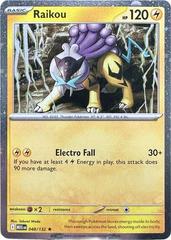 Raikou