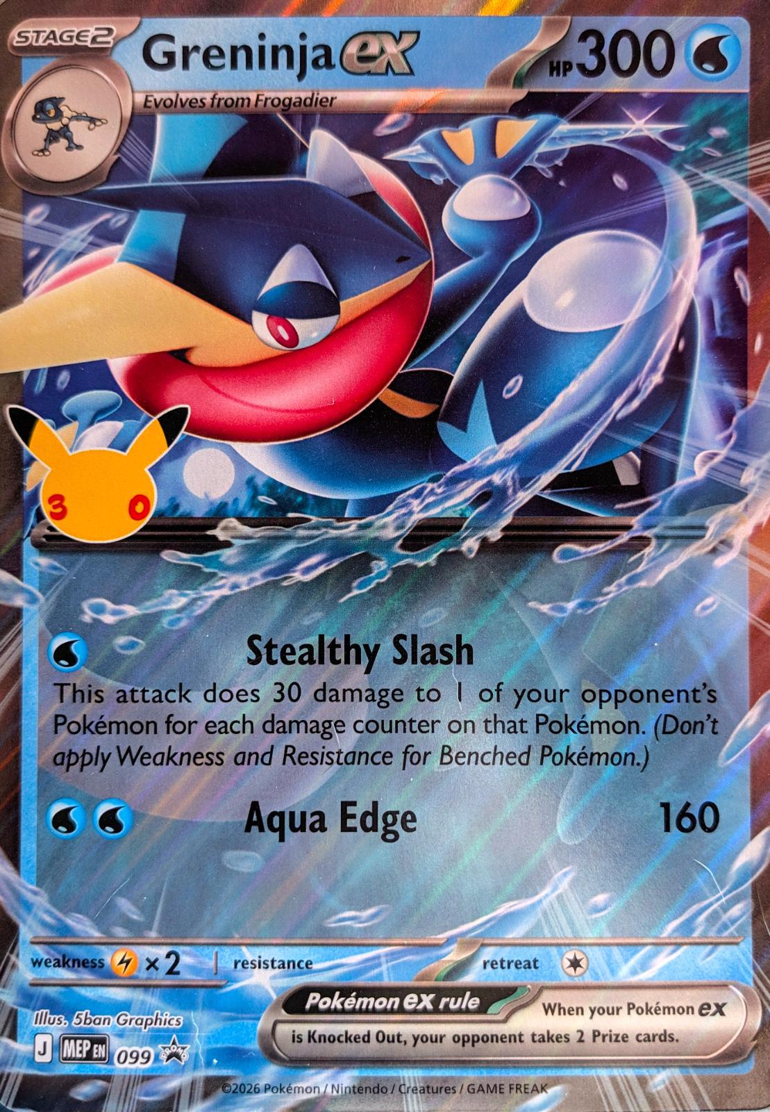 Greninja ex