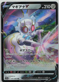 Magearna V
