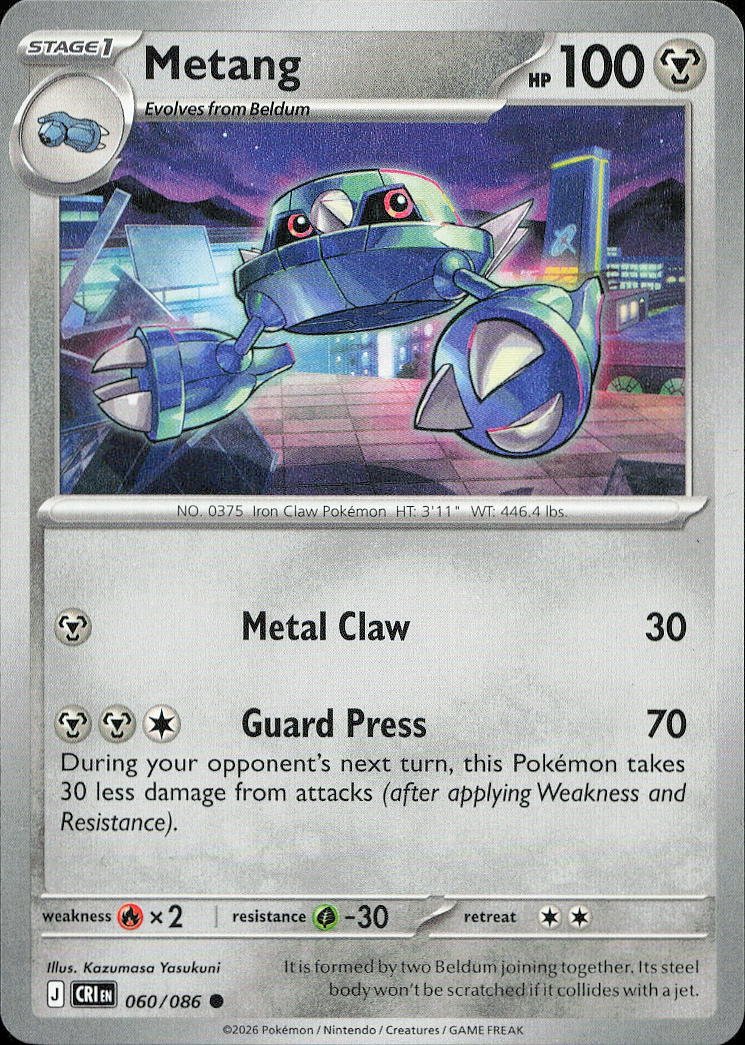 Metang