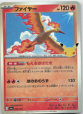 Moltres