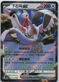 Bombirdier ex
