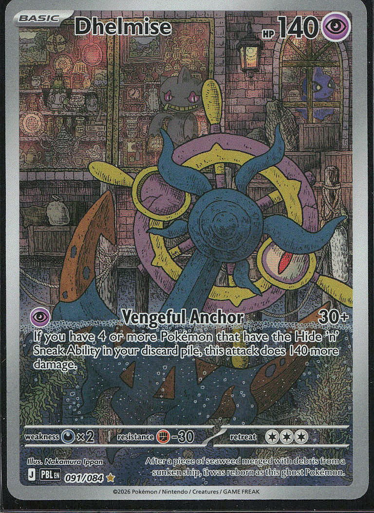 Dhelmise