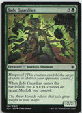 Jade Guardian