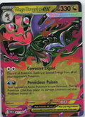 Mega Dragalge ex