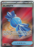 Rare Candy