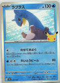 Lapras
