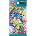 Battle Partners SV9 Booster Pack - Japanese Pokémon TCG - Pop Culture Larrikin 