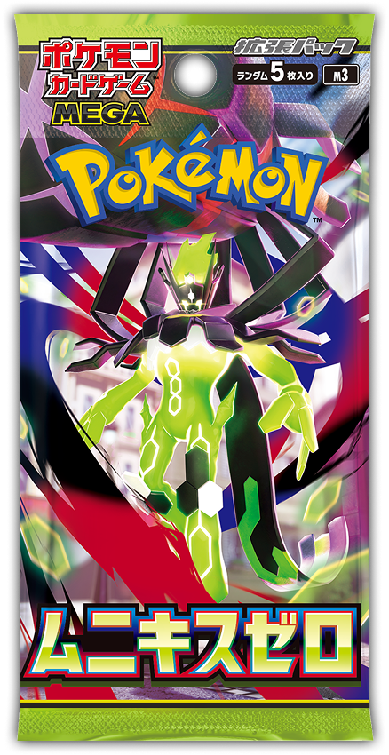 Nihil Zero Booster Pack - Japanese Pokémon TCG - official extra (booster_pack)