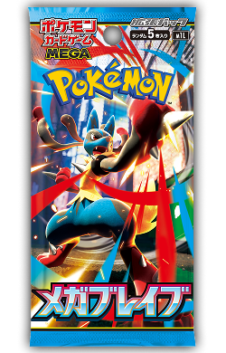 Japanese MEGA Brave Booster Pack - Pokémon TCG - official extra (booster_pack)