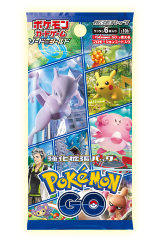 Pokemon GO s10b - Booster pack - Japanese Pokemon TCG - official pack extra