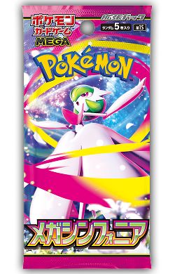 Japanese MEGA Symphonia Booster Pack - Pokémon TCG - official extra (booster_pack)