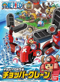 One Piece - Chopper Robot5 Chopper Crane - Pop Culture Larrikin 