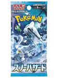 Pokemon Snow Hazard sv2P - Booster Pack - Japanese Pokemon TCG