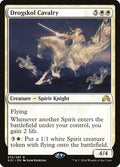 Image of Drogskol Cavalry Shadows over Innistrad (soi) #15