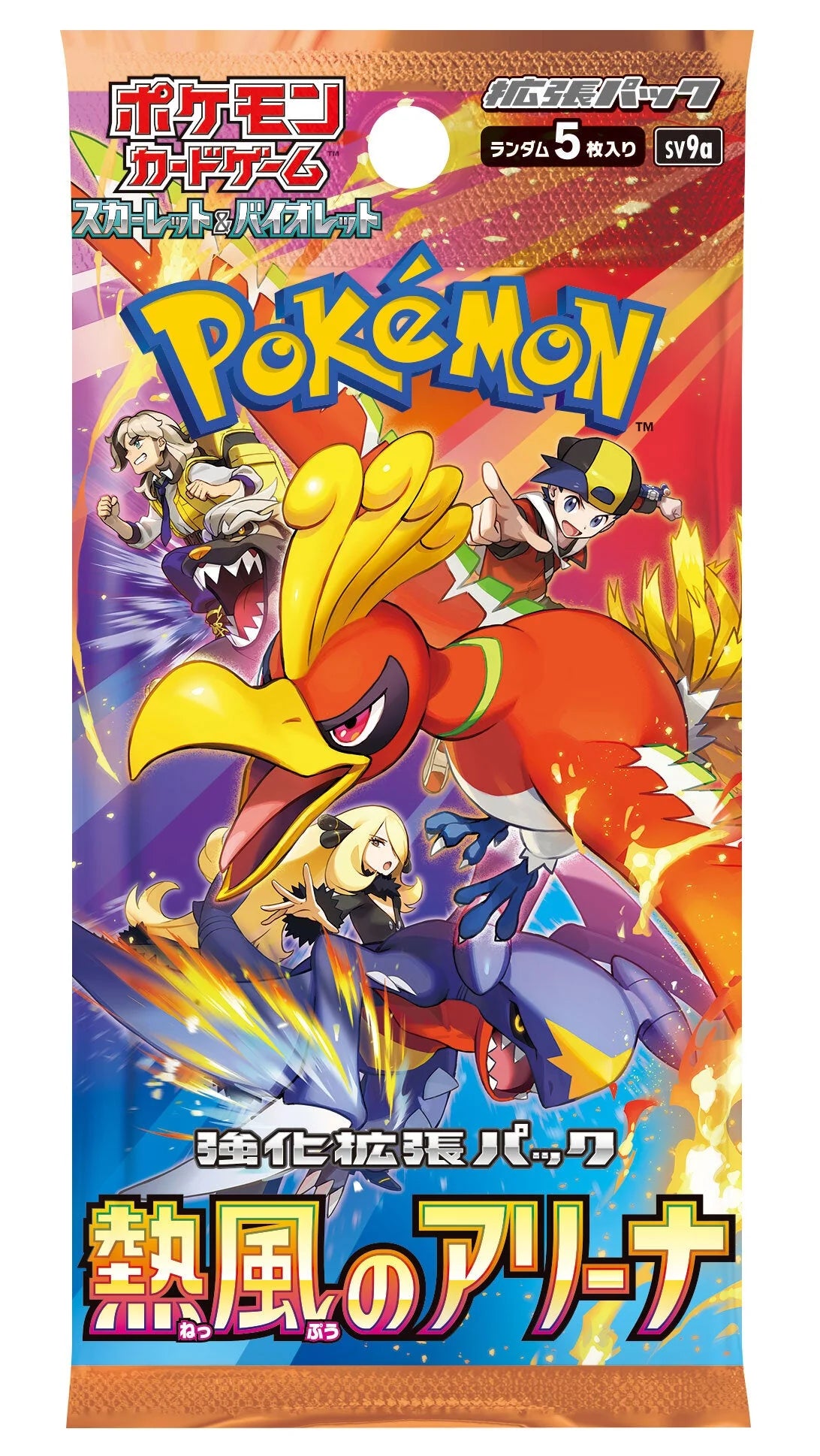 Heat Wave Arena - Pokémon TCG Scarlet & Violet SV9a Japanese Booster Pack - Pop Culture Larrikin 