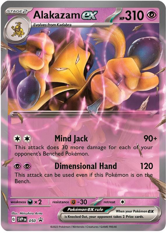 Image of Alakazam ex Scarlet and Violet Promos (svp) #050