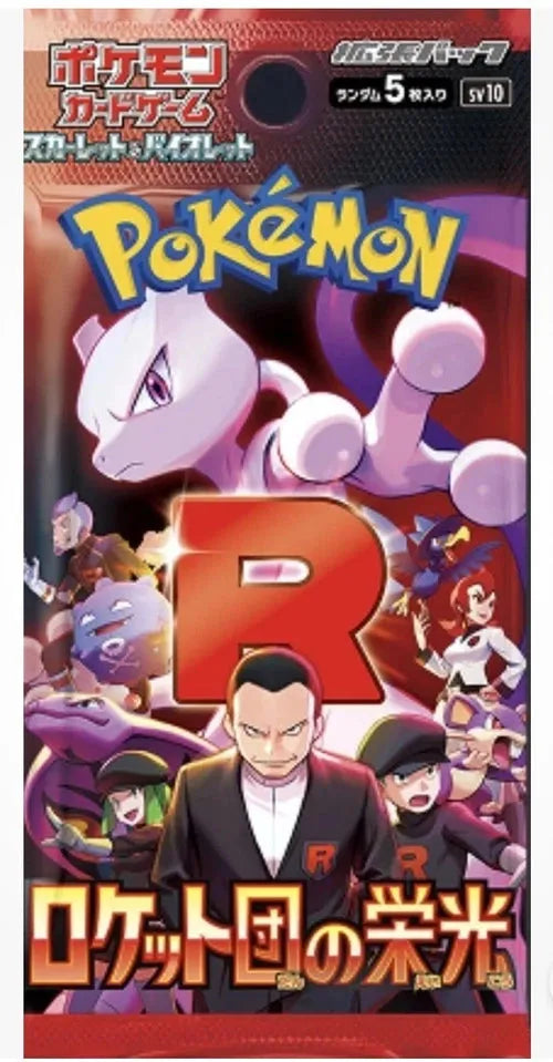 Japanese Pokemon Cards Pokemon Scarlet & Violet: Glory Of Team Rocket Booster Box - Korean Version, 30 Packs Pokmon Booster Box Japanese Pokemon Cards Pokemon Scarlet & Violet: Glory Of Team Rocket Booster Box - Korean Version, 30 Packs Pokmon Booster Box