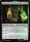 Long Feng, Grand Secretariat - 233 Foil - MTG: Avatar The Last Airbender (TLA)