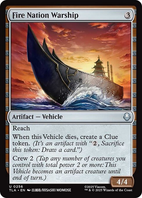 Fire Nation Warship - 256 - MTG: Avatar The Last Airbender (TLA)
