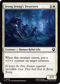 Jeong Jeong's Deserters - 25 - MTG: Avatar The Last Airbender (TLA)