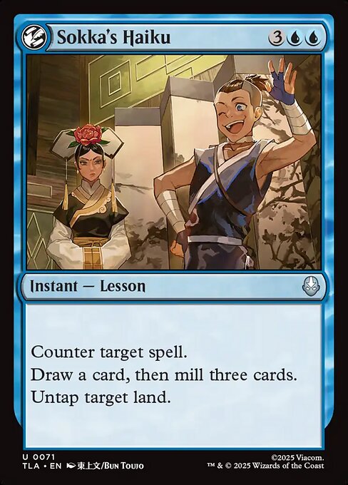 Sokka's Haiku - 71 Foil - MTG: Avatar The Last Airbender (TLA)