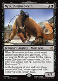 Nyla, Shirshu Sleuth - 109 Foil - MTG: Avatar Eternal (TLE)